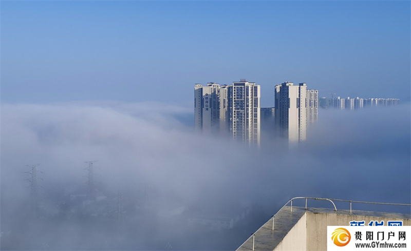 贵阳:晨雾缭绕 美如仙境(图10) 贵阳:晨雾缭绕 美如仙境(图10)