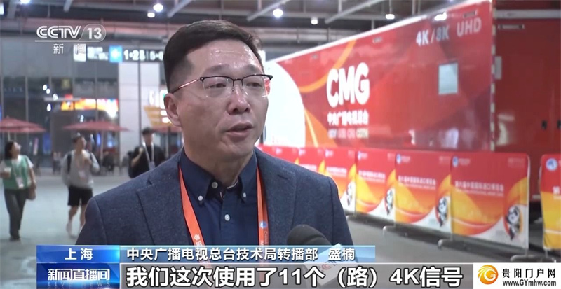 全方位、多角度 中央广播电视总台进博会报道准备就绪(图9) 全方位、多角度 中央广播电视总台进博会报道准备就绪(图9)