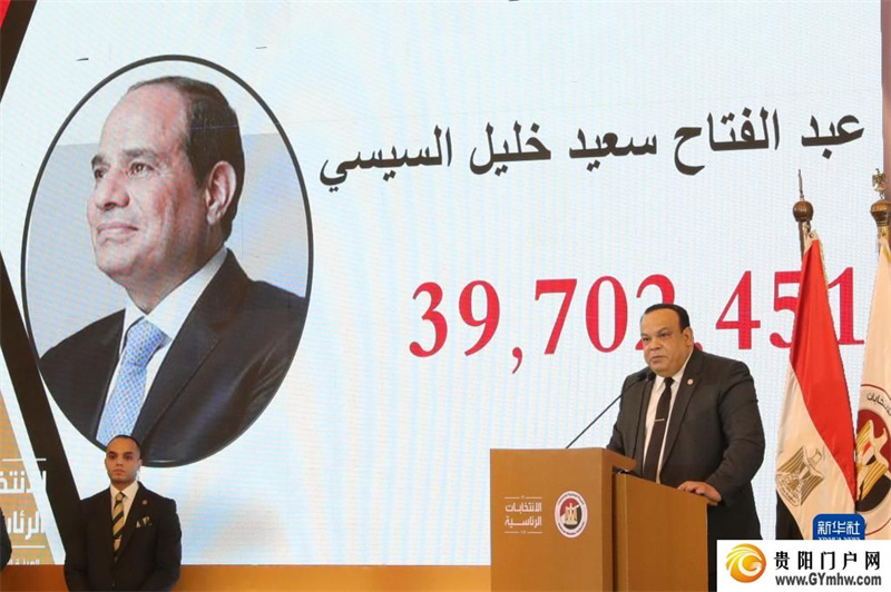 埃及现任总统塞西赢得新一届总统选举(图3) 埃及现任总统塞西赢得新一届总统选举(图3)