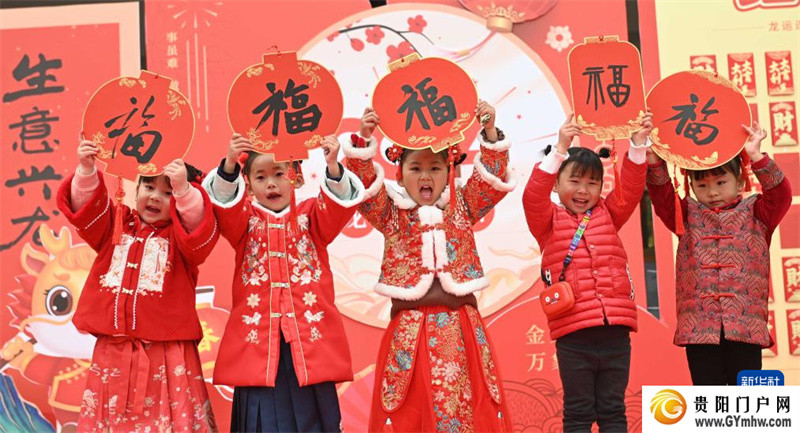 欢欢喜喜迎新年(图1) 欢欢喜喜迎新年(图1)