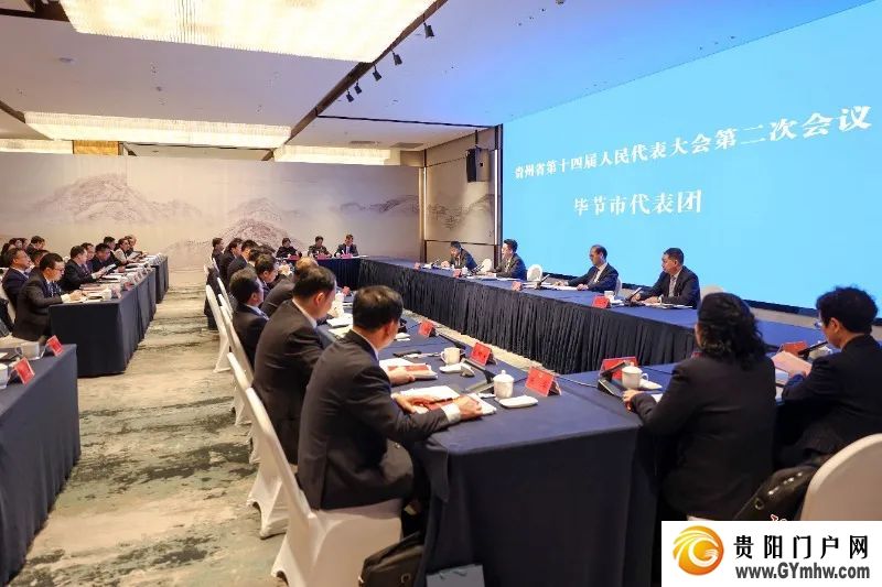 毕节市代表团举行组团会议(图2) 毕节市代表团举行组团会议(图2)