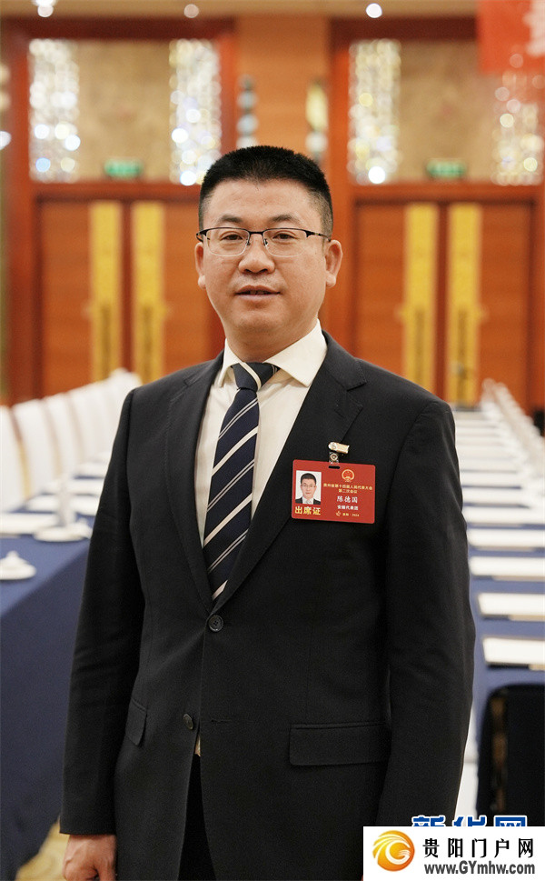 陈德国代表:普定打造“风光水火储”一体新型综合能源基地(图1) 陈德国代表:普定打造“风光水火储”一体新型综合能源基地(图1)