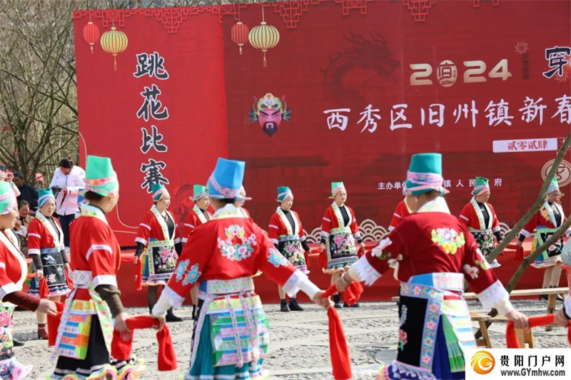 安顺旧州古镇多彩年俗闹新春(图3) 安顺旧州古镇多彩年俗闹新春(图3)