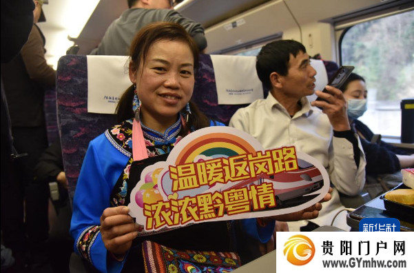 春风温暖早行人——龙年节后返岗就业见闻(图1) 春风温暖早行人——龙年节后返岗就业见闻(图1)