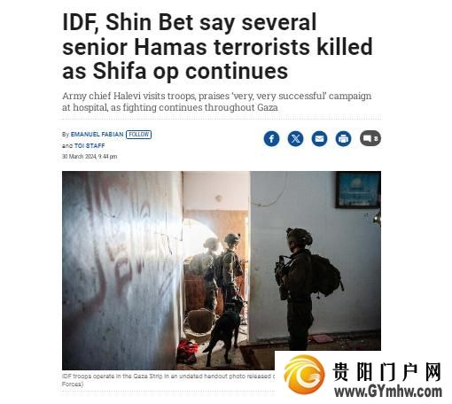 外媒:以军宣布打死四名哈马斯高级领导人(图1) 外媒:以军宣布打死四名哈马斯高级领导人(图1)