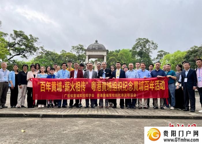 香港黄埔军校后代赴粤举行纪念活动(图3) 香港黄埔军校后代赴粤举行纪念活动(图3)