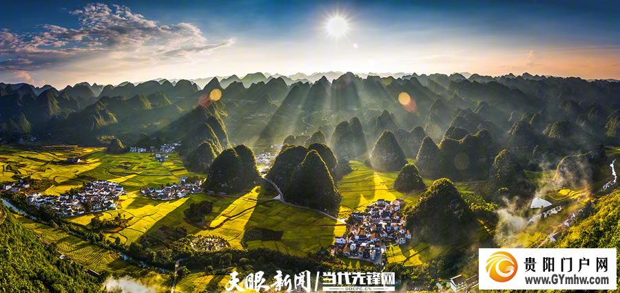 因山而名,向山而行,贵州与世界相遇(图1) 因山而名,向山而行,贵州与世界相遇(图1)