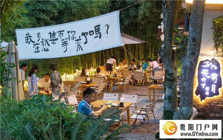 因山而名,向山而行,贵州与世界相遇(图8) 因山而名,向山而行,贵州与世界相遇(图8)