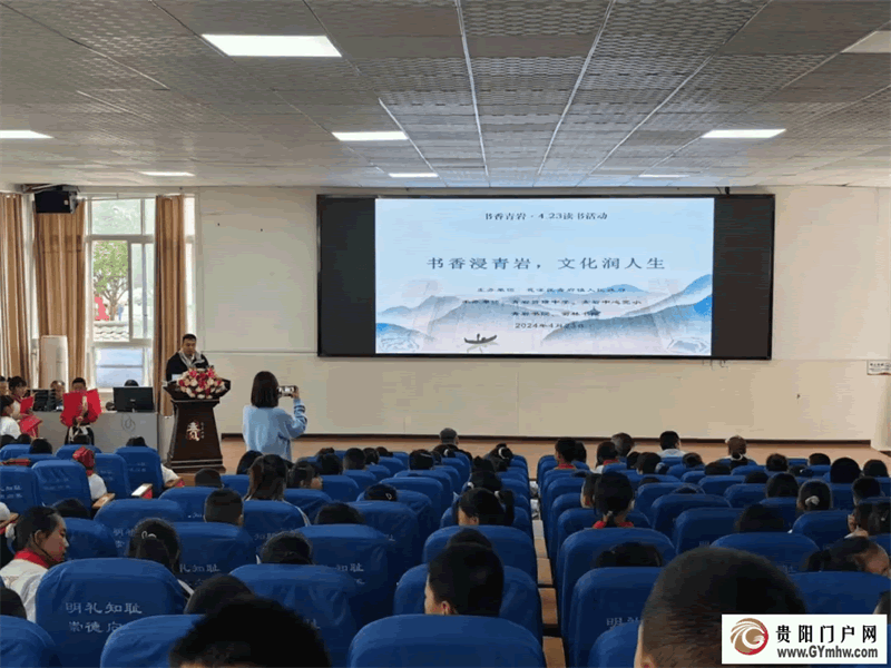 贵阳花溪开展丰富多彩的读书活动 (图5) 贵阳花溪开展丰富多彩的读书活动 (图5)