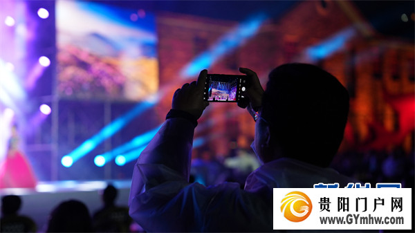 2024年中国凉都·六盘水避暑季开幕(图3)