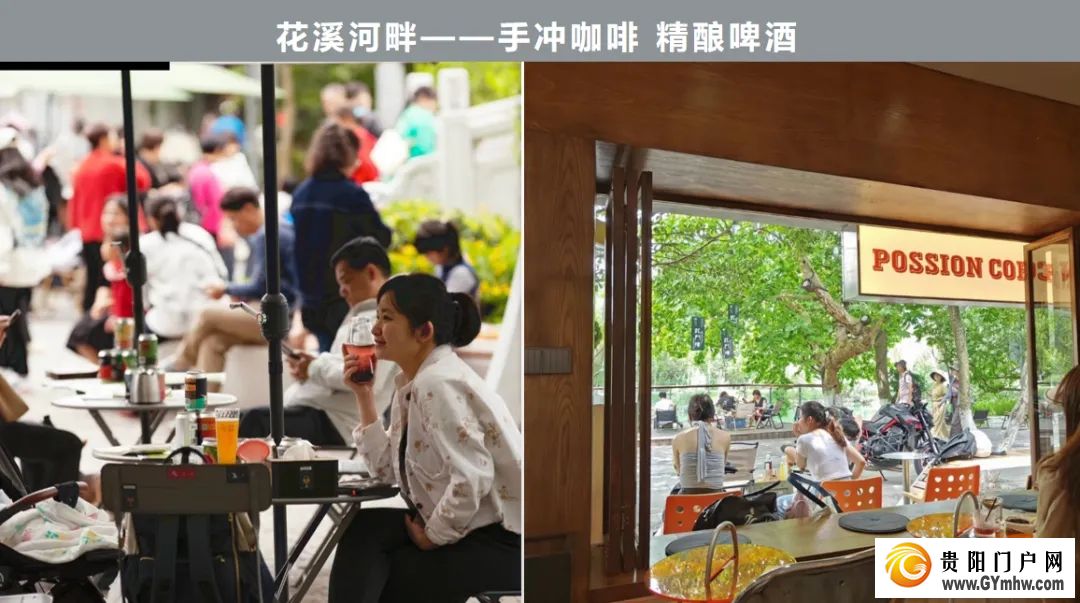 花溪区发布“酷爽一夏 悦游花溪”五条精品必游线路(图9) 花溪区发布“酷爽一夏 悦游花溪”五条精品必游线路(图9)