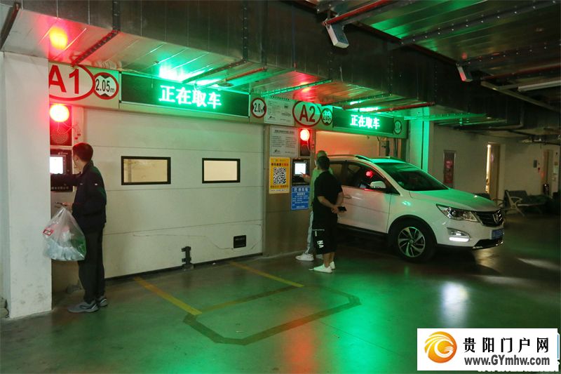 微信图片_20240626081553 车位与菜场背后的贵阳民生答卷(图2)