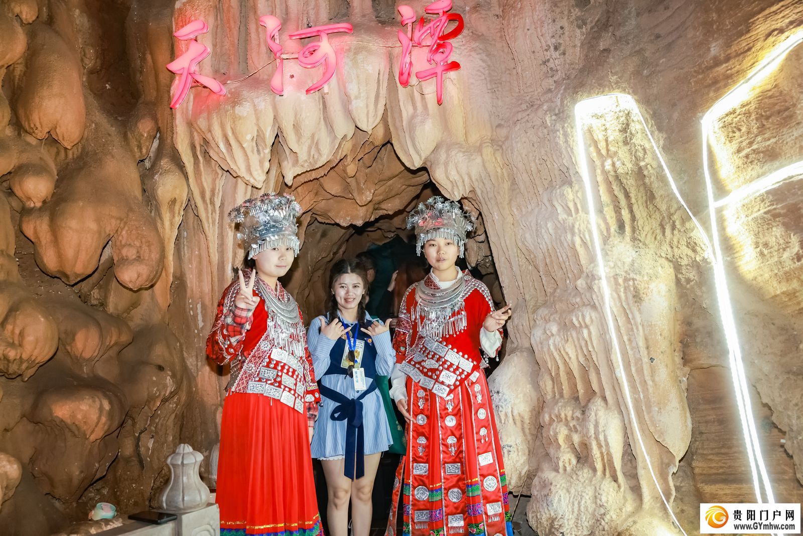 国际儒学联合会2024汉学青年学者研习营走进天河谭景区和贵阳市生态科普馆(图12) 国际儒学联合会2024汉学青年学者研习营走进天河谭景区和贵阳市生态科普馆(图12)