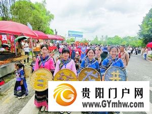 贵阳贵安多地欢庆“六月六”(图2) 贵阳贵安多地欢庆“六月六”(图2)