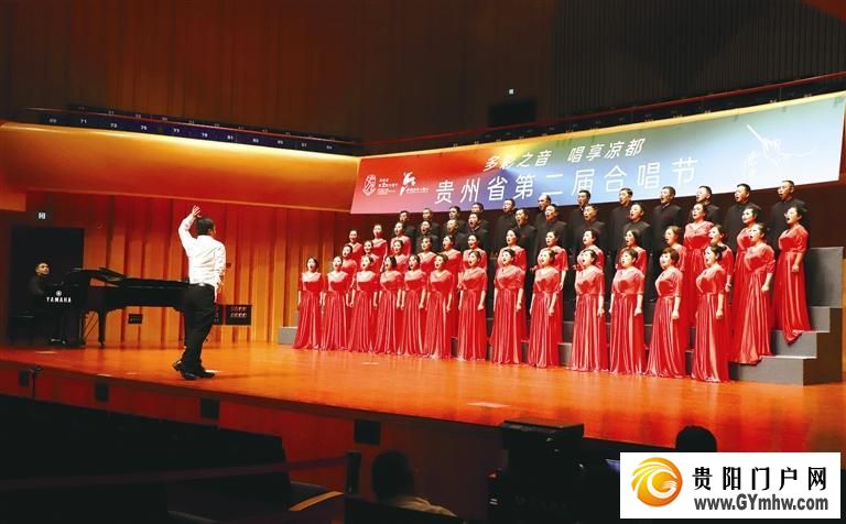 贵州省第二届合唱节首场比赛开赛(图1) 贵州省第二届合唱节首场比赛开赛(图1)