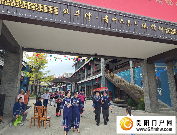 北斗湾·贵州六月六风情街正式开街(图7) 北斗湾·贵州六月六风情街正式开街(图7)