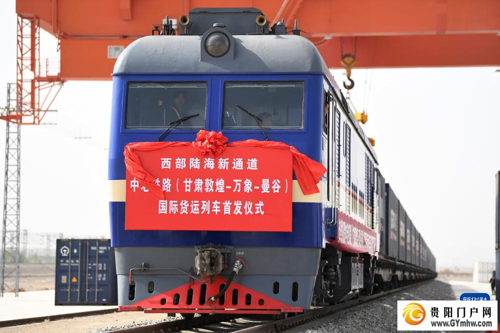 出山入海 通达世界——西部地区高水平共建西部陆海新通道(图7) 出山入海 通达世界——西部地区高水平共建西部陆海新通道(图7)