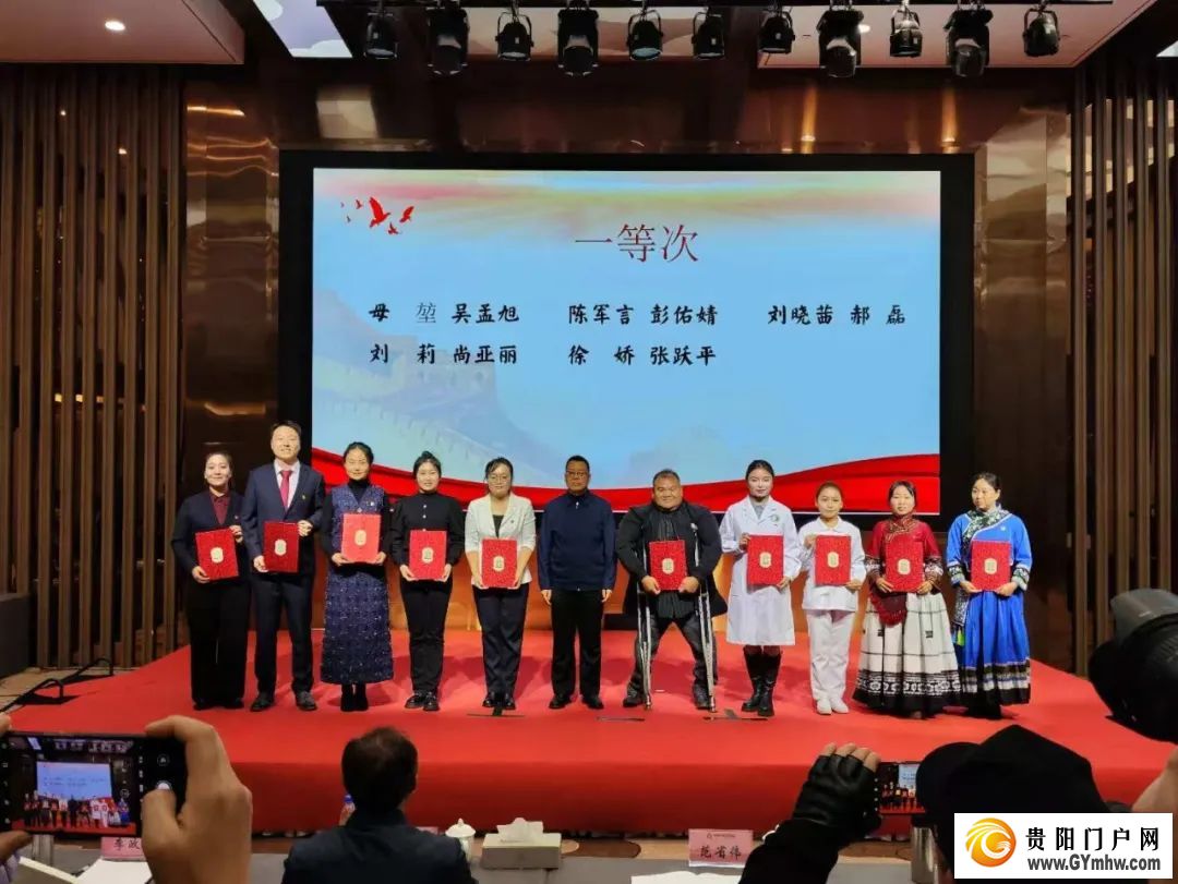 看!2024年贵阳市宣传思想文化工作亮点纷呈(图2) 看!2024年贵阳市宣传思想文化工作亮点纷呈(图2)