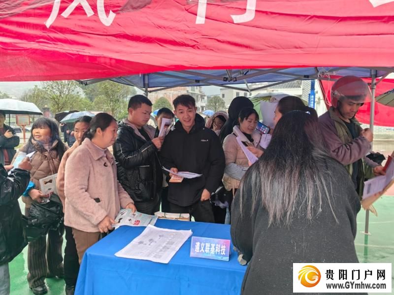 遵义市桐梓县木瓜镇:“六送”基层强治理,干群连心一家亲(图4) 遵义市桐梓县木瓜镇:“六送”基层强治理,干群连心一家亲(图4)