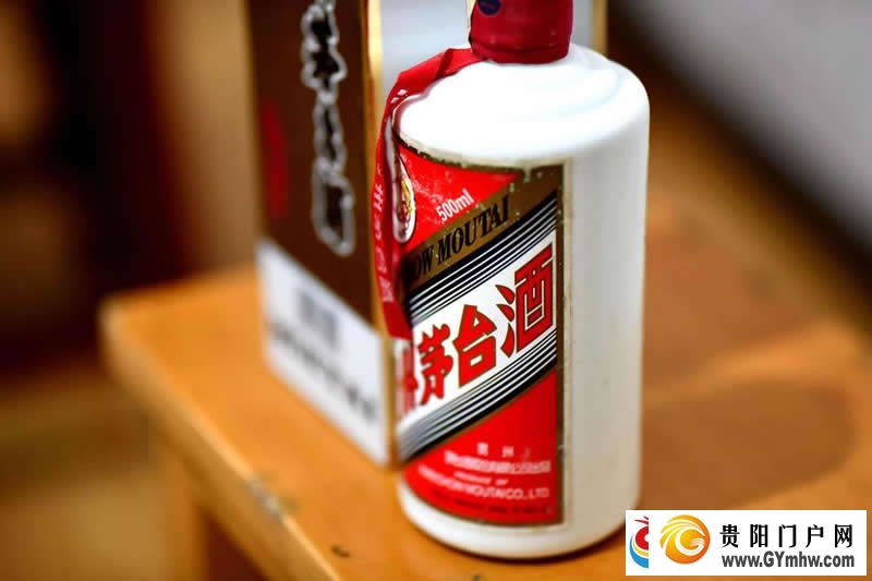 贵州茅台酒