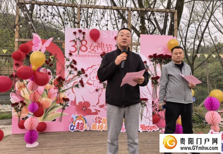 春风暖巾帼 中医润初心——铜仁市中医医院举办春游系列活动(图1) 春风暖巾帼 中医润初心——铜仁市中医医院举办春游系列活动(图1)